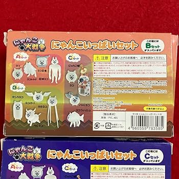 希少にゃんこいっぱいセット にゃんこ大戦争 にゃんこいっぱいセット コンプリート - メルカリ